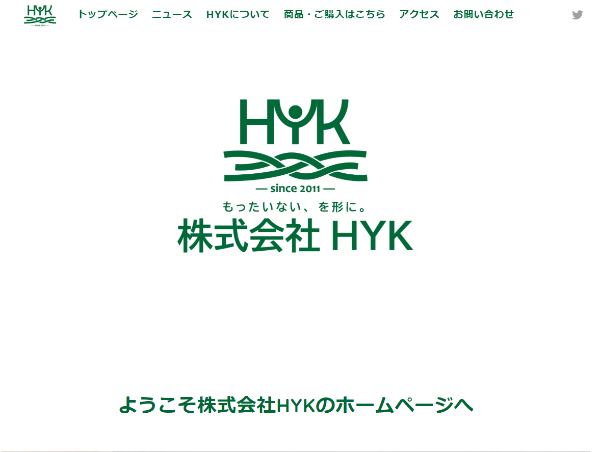 HYK様サイトイメージ