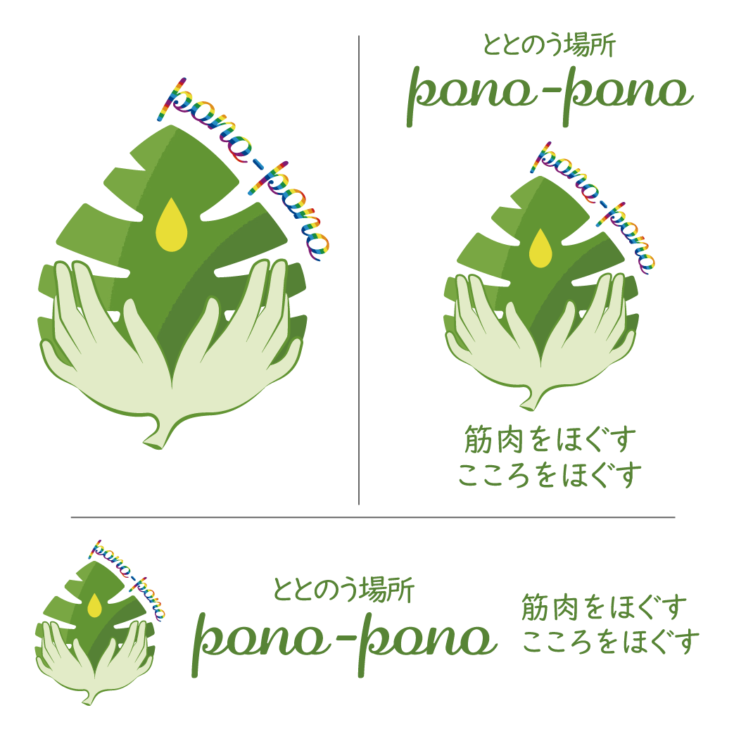 ponoponp様ロゴデザイン